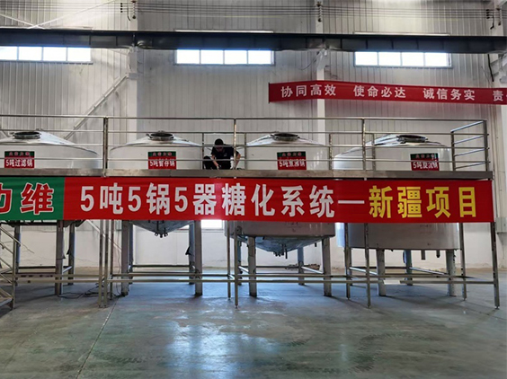 伍家岗精酿啤酒设备厂—5吨精酿啤酒设备—新疆项目
